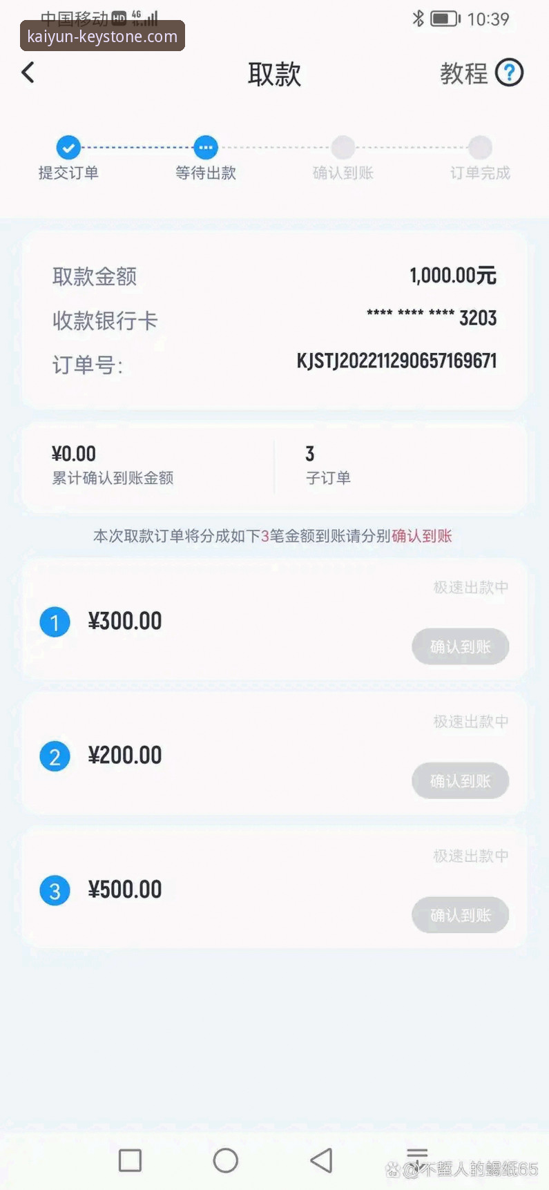 开云体育平台v3.0.0深度评测：官网注册、安全登录与下载全流程解析
