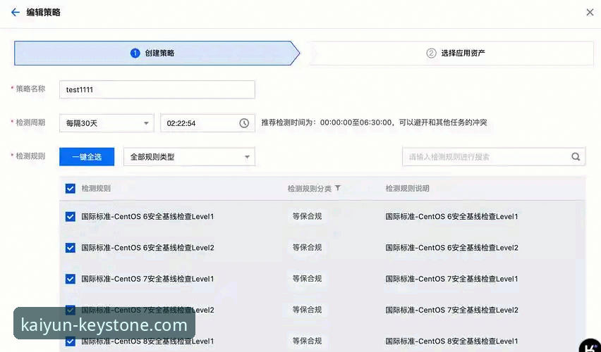 揭秘开云官网安装包安卓版：安全入口背后的创新设计与实战指南